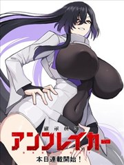 都市奇谈四格漫画封面